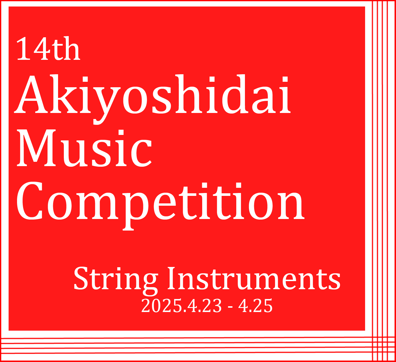 14th Akiyoshidai music Competition